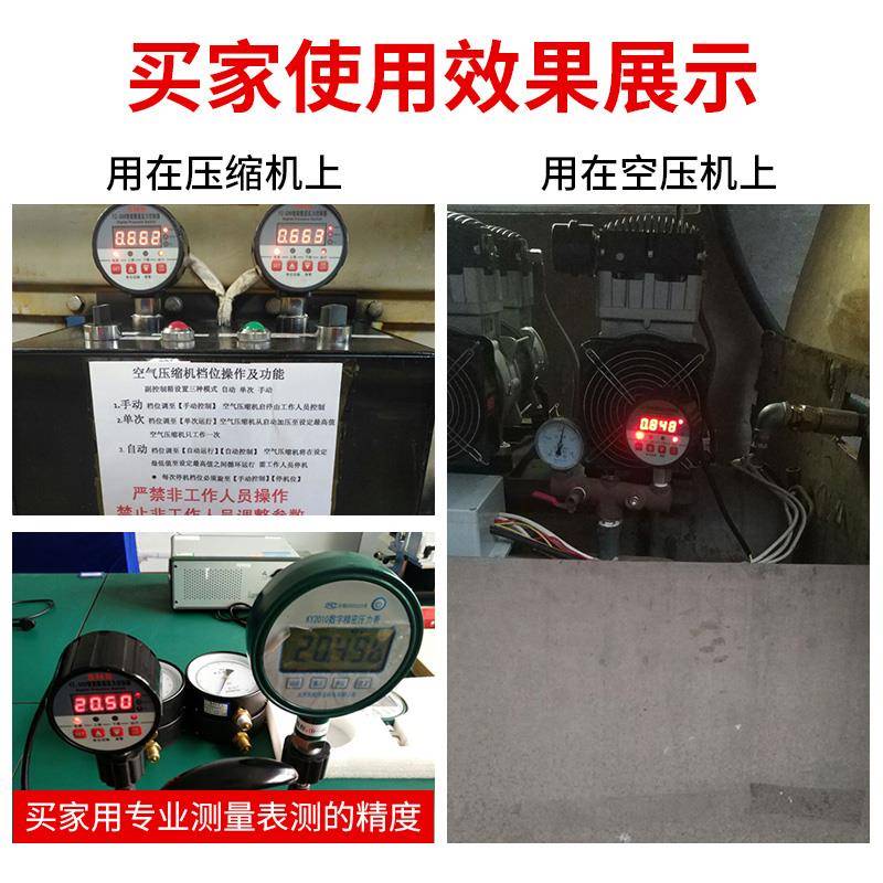 数空压56机压动力开关控制器气压自全开关气泵自动显可调空气压缩