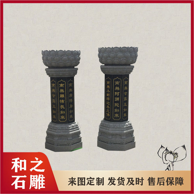 寺院石雕出食台 青石施食台佛台刻字 款式简单大气可设计