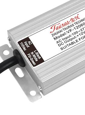 IP67/UL全密封12V 24V恒压户外防水电源 led灯带灯条亮化驱动电源