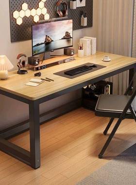电脑桌台式家简用学习桌易书桌卧写室字75441台长形方工作台现代