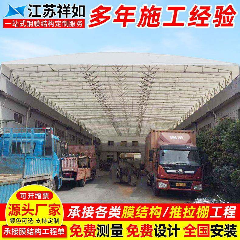 工推拉蓬厂架空型道轨储伸缩活动棚南通仓电动推拉蓬过道仓库移动