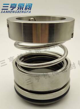 IH化工泵机械密封108U-35 轴封 水封 双面合金材质 现货