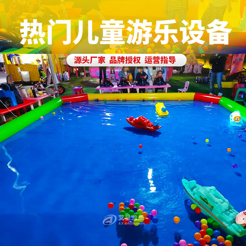 2025新一代方向盘遥控船公园夜市庙会摆摊商场对战电动船遥控设备