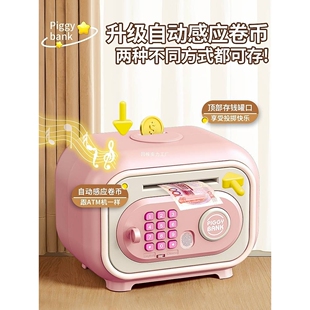 存钱罐儿童男孩只进不出保险箱女孩指纹密码大容量储蓄2025年新款