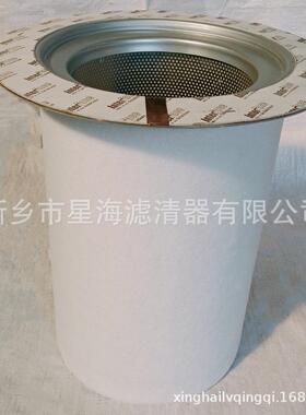 油替代46561606索英格兰油气离滤芯465分61606压缩机配件分