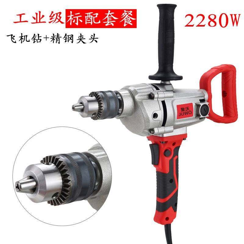 16正反转搅拌钻调速飞机钻搅拌机手电钻大功率腻子粉水泥搅拌器,玩具/童车/益智/积木/模型,垂直悬浮玩具,淘宝优惠券,粉丝福利购,淘宝优惠卷