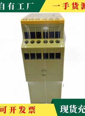 议1·皮尔兹PIL安VNC全继电器PNOZX37738/3104/314/78731Z0/77731