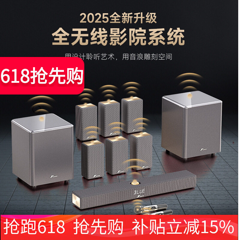A10pro回音壁杜比环绕K歌套装