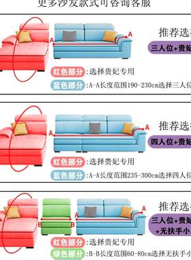 弹力懒F979S98M人发沙套罩全能包卍套四季通用防猫抓三发座一贵妃