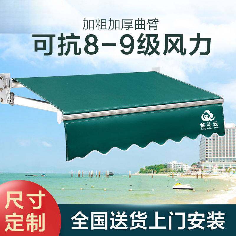 遮阳蓬折叠伸缩式雨棚手摇电动门店阳台档防雨伞屋檐户外庭院家用,玩具/童车/益智/积木/模型,垂直悬浮玩具,淘宝优惠券,粉丝福利购,淘宝优惠卷