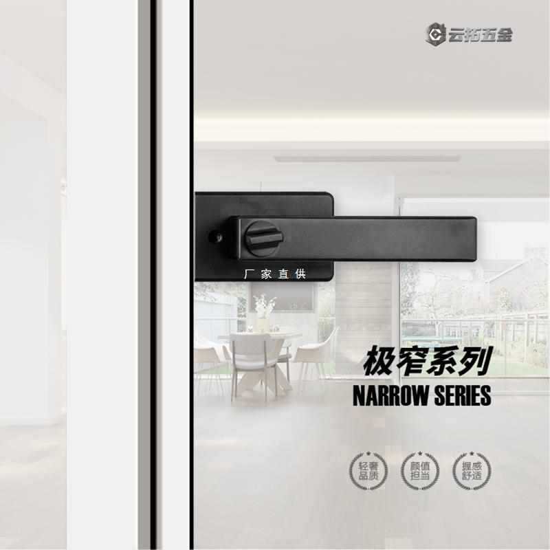 玻璃门铝合金卫生间1618极窄简边框厨房厕所平开通用型带钥匙门锁图片