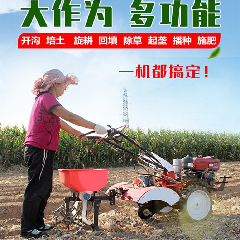 现货柴油四驱后旋微耕机开沟松土