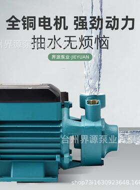 B60QB70QQB80自吸泵漩无品牌/涡式小型太阳能011V自吸泵22V自吸增