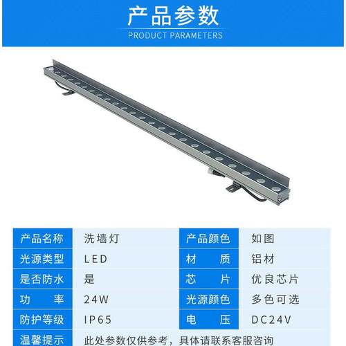 线条灯小区公园高灯架桥墙酒店户亮外轮咨询客服廓24W工程化防水l