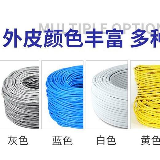 包铝五绞类单屏VQV网线CAT5EPOE蔽监控线300铜米有线双线千兆