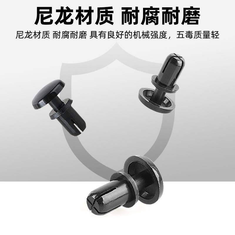 尼龙铆钉4R型C板塑P料固定卡扣膨NAQ胀按压式塑胶料子母钉R3R柳R5