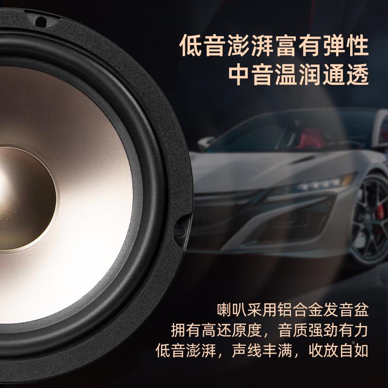 代现货动力鼓汽车无音响.5寸H-165套装喇叭四升级6重低音损车载扬