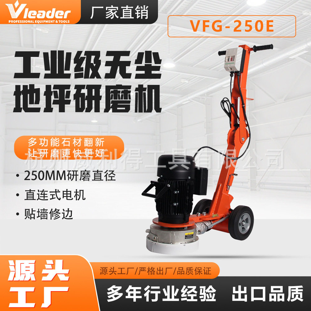 工厂直供手动地坪研磨机水泥磨平