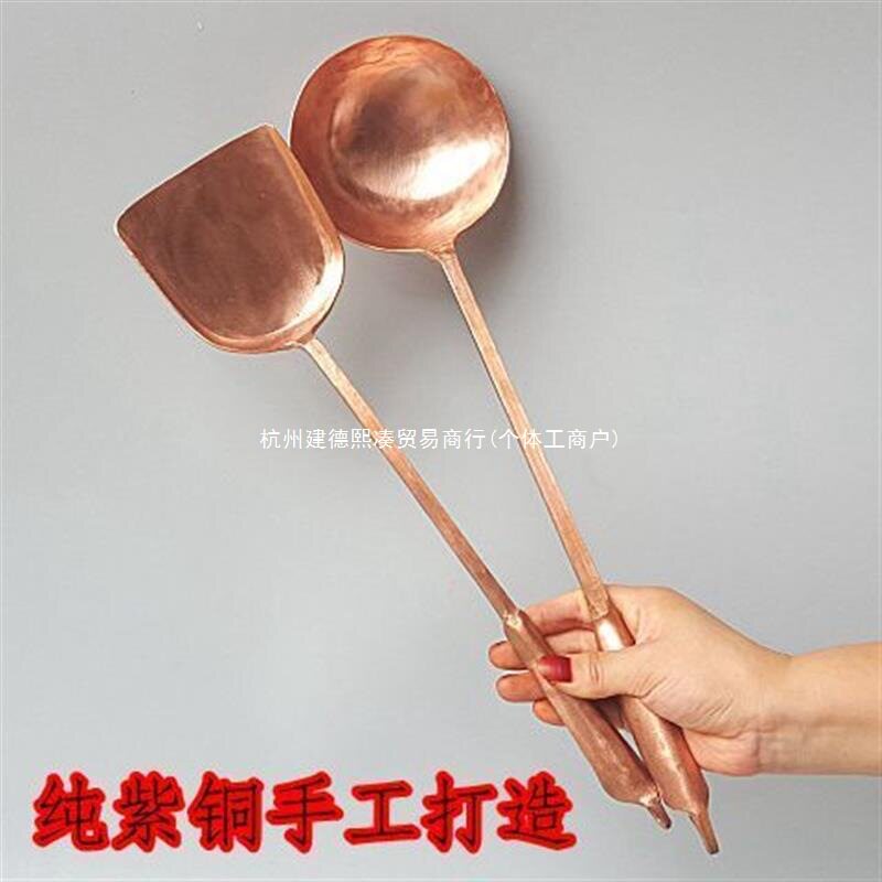 全紫铜加厚手工铲勺套装