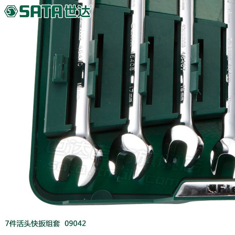 世达工具汽修汽保组合套装活头开口快扳手套筒组套汽车维修09042