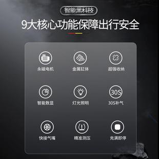 新汽款 无线多数功能充气车载应急泵553便携手持显车车胎应急充气
