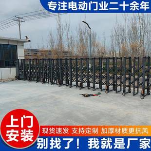 小区学校自动伸缩叠折大门铝合金不锈智能伸缩门电动741门伸钢缩