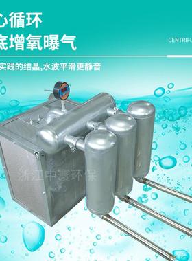 水式纳米曝气机不锈钢CSNF-185射流曝气机厂家微供货多流喷沉口射