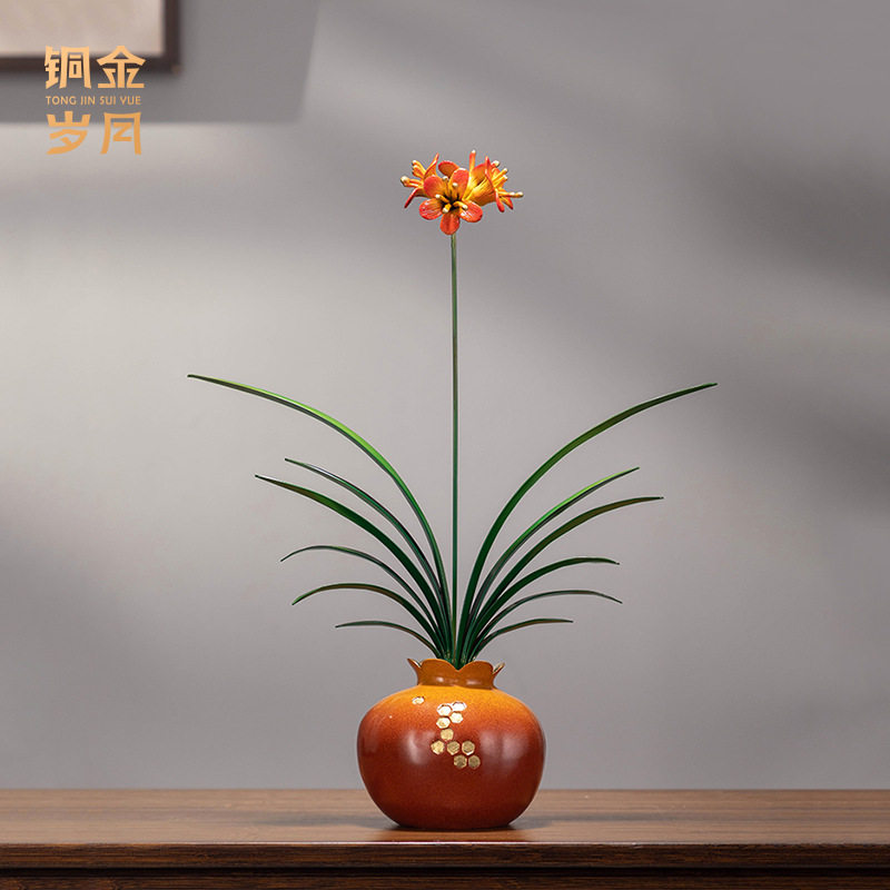 铜金岁月君子兰仿真花摆件