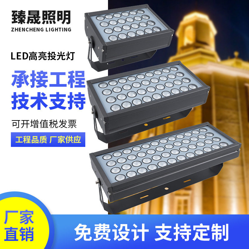太阳能LED投光灯IP67防水强光
