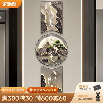 迎客松新高中玄关装饰画水画九鱼现代轻奢LMY39011档壁画走式廊过