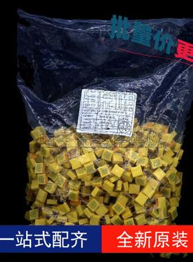 C.X2安电容01uF275EMBVSHXCC104275VACP10规10过0NF认证