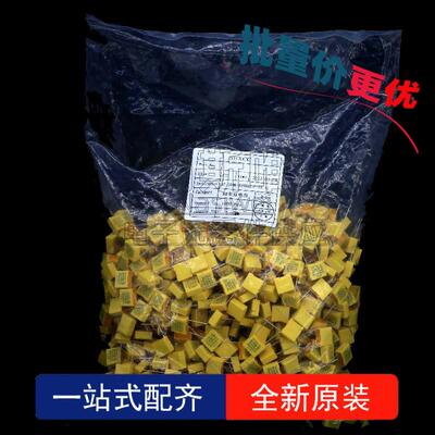 C.X2安电容01uF275EMBVSHXCC104275VACP10规10过0NF认证