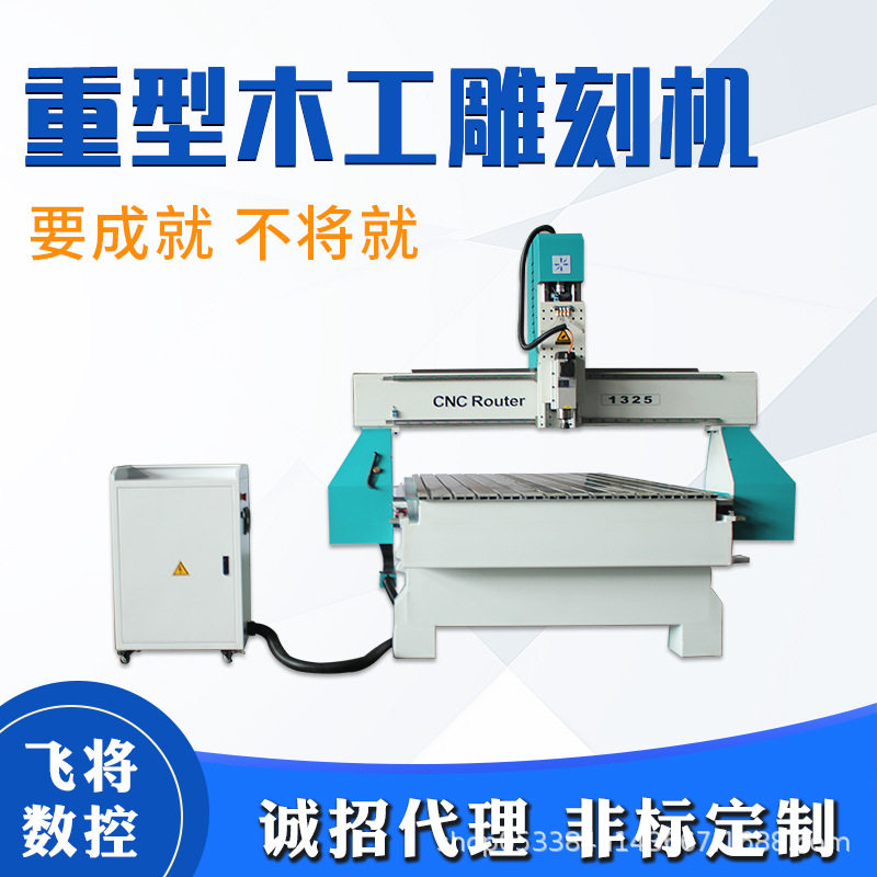源头厂家重型数控全自动木工雕刻机木材雕刻机木工机械木工雕刻机