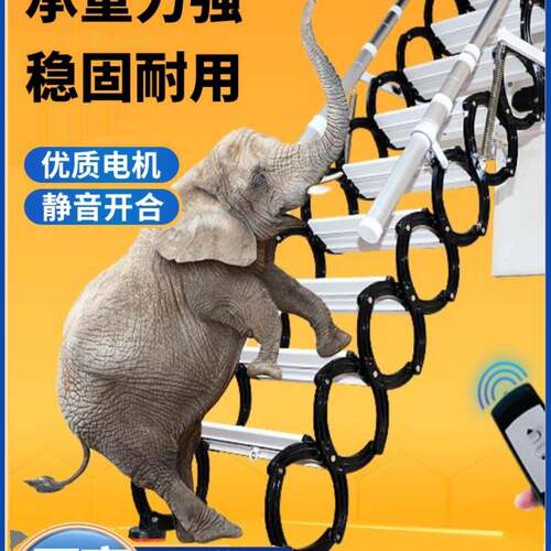 动阁降楼伸缩楼梯室内别墅复梯式家WGC用升电收缩加厚简易伸缩楼
