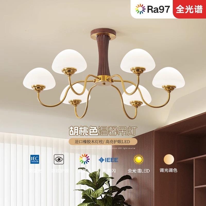 美灯式复377古吊灯胡桃木实木客色大厅灯创意温馨氛围感厅中山具