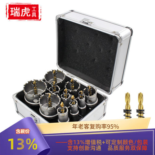 镀钛合金开孔扩孔钻套装