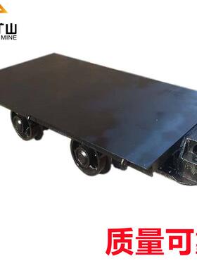 MP25-6用平板车森MPC25-6鹏60平0矿轨距MPC25-6矿用板车C厂家规格