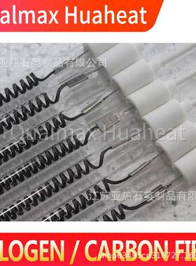 红外线灯管透明的长度1500mm 直径14毫米 功率1.5kw 碳纤维加热管