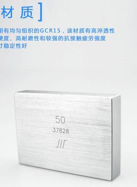 正宗川牌成量套装量块公制37151卡尺千分尺准校块规4对/83块0标/1