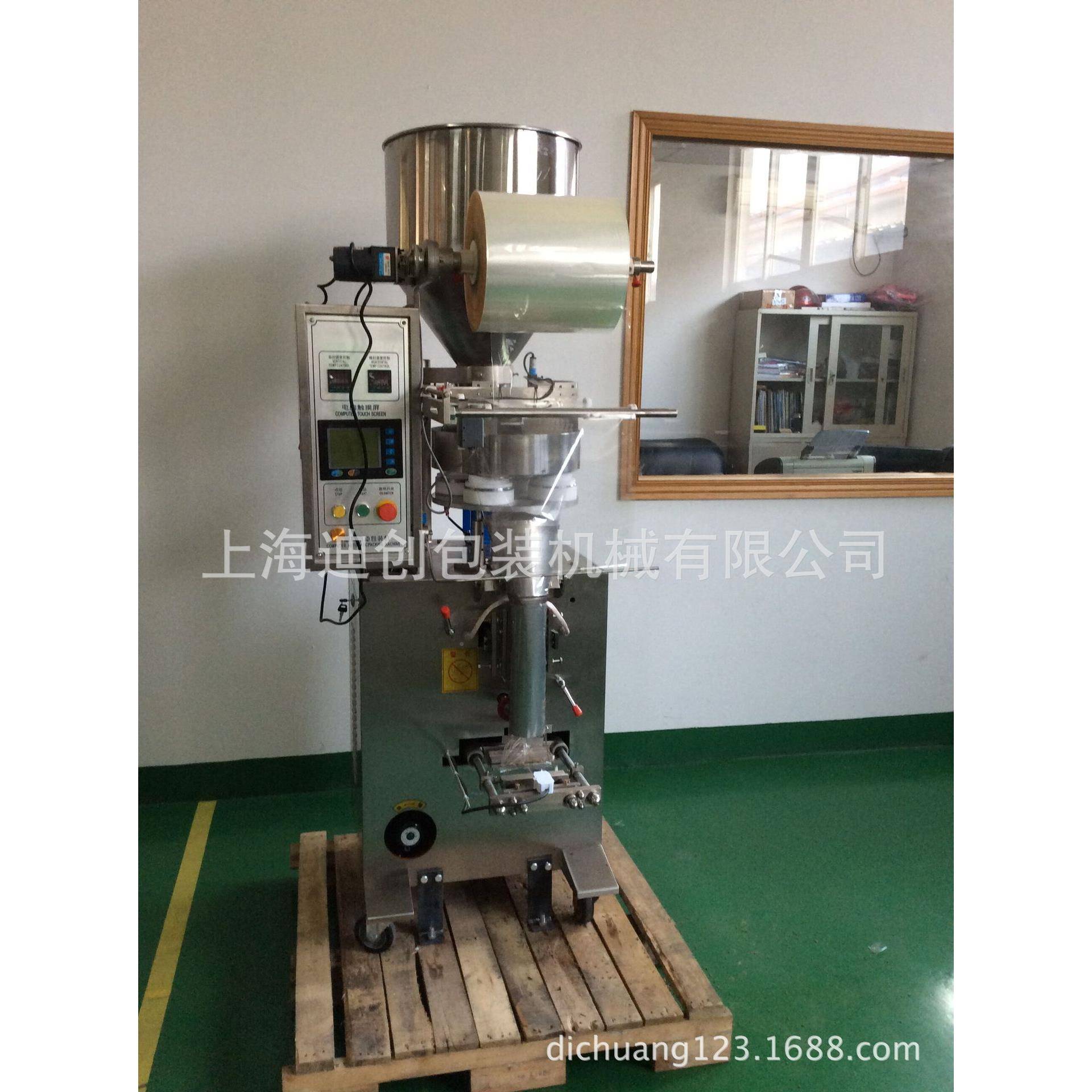 沙糖装包机沙糖包装机白白糖包装机颗粒DCK-60包装机