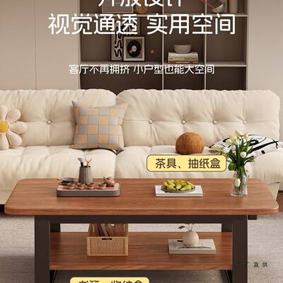 茶客厅家小户型2025新款简约公办室BWZ茶桌出用租屋几简易双层小