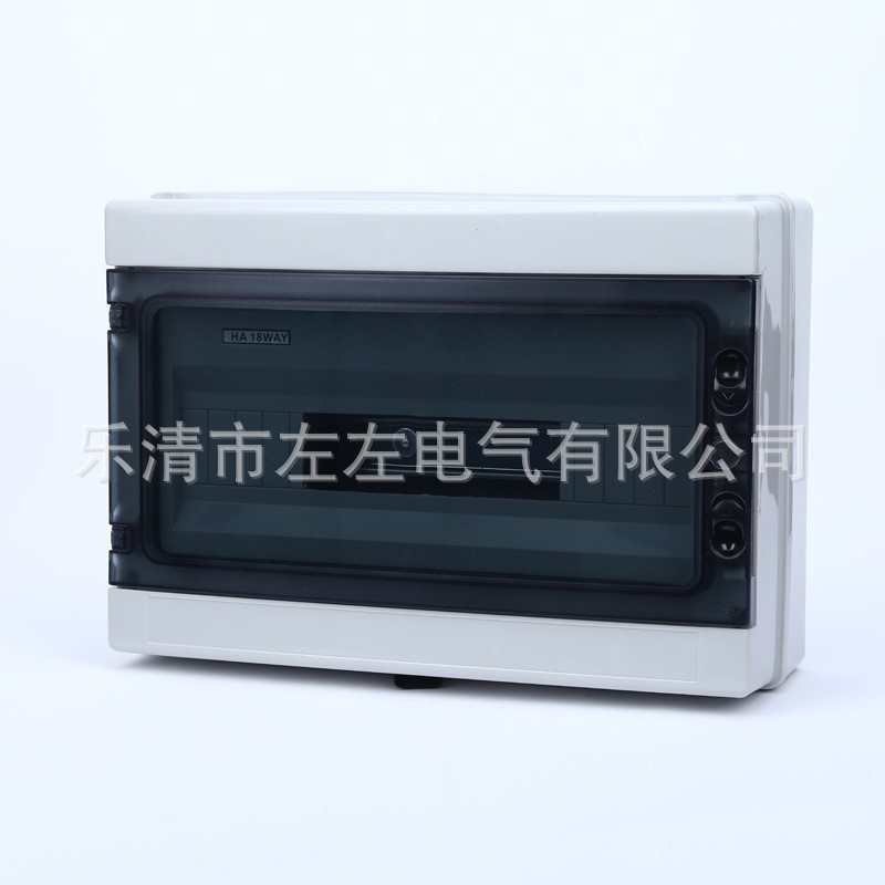 配电箱HA-18位 塑料开关回路箱 防水照明箱