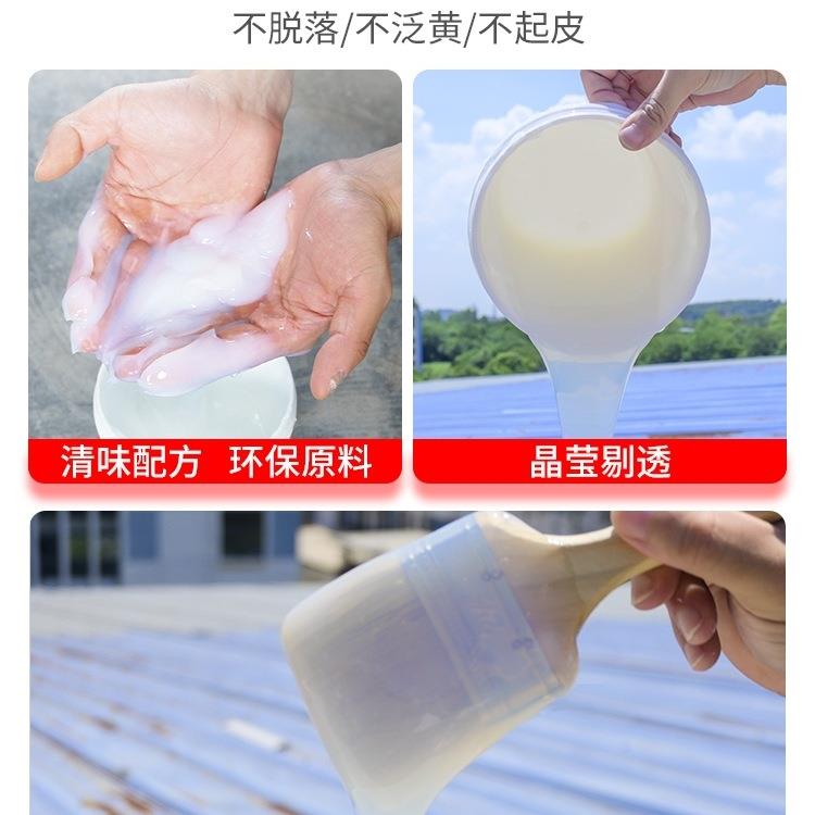 纳室外用墙透明防水涂料瓷砖外窗水台阳台防补漏胶渗透型米防XNF