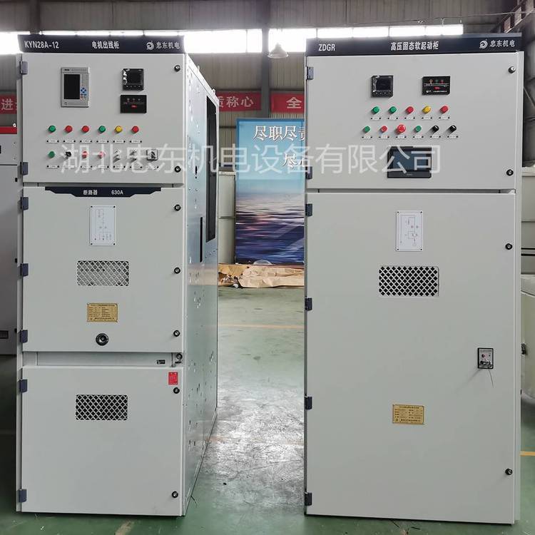 10KV/6KV高压软启动柜一体化