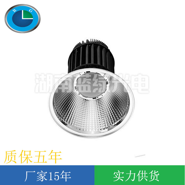 室内防炫光LED高天棚灯