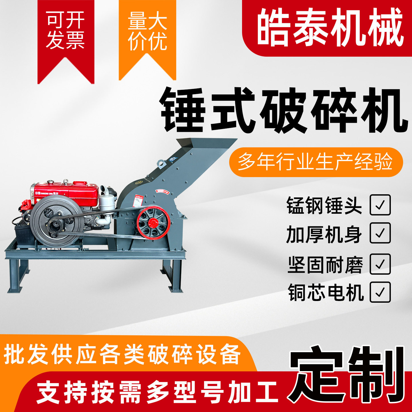 制砂机细碎设备油电两用煤矸石玻璃砖头锤式粉碎机移动锤式破碎机