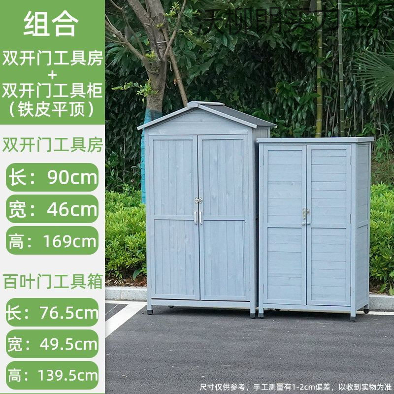 户外防水储物柜庭院阳台工具箱
