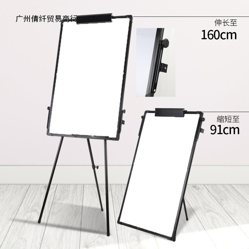 立式黑板夹纸家用儿告示板升脚降三画板支架童架式磁性白板62810*