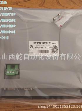 现货威通触摸屏T纶K6051P/6071IMT8150IEP/6071I/8071IP/81Q02IE/