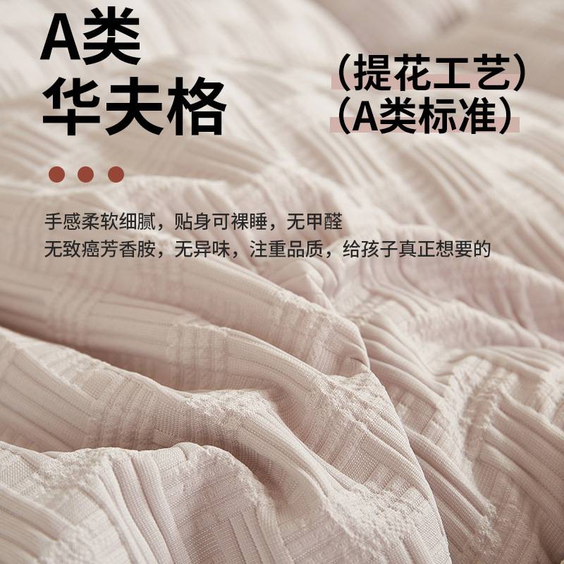 a类提花软床垫大豆床褥子学生宿舍褥子酒店民宿家用软垫床上用品